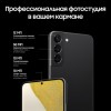 Смартфон Samsung Galaxy S22 Plus 8/128Gb черный фантом