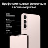 Смартфон Samsung Galaxy S22 8/256Gb розовый