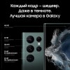 Смартфон Samsung Galaxy S22 Ultra 12/256Gb зеленый