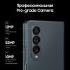 Смартфон Samsung Galaxy Z Fold4 12/256Gb графитовый