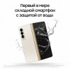 Смартфон Samsung Galaxy Z Fold4 12/256Gb бежевый
